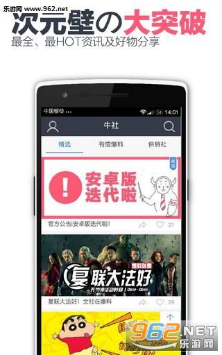 ţ簲׿v3.1.1؈D3