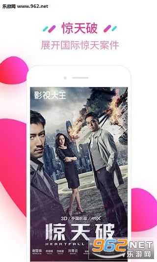 歪歪电影下载 201722794445219310.jpg