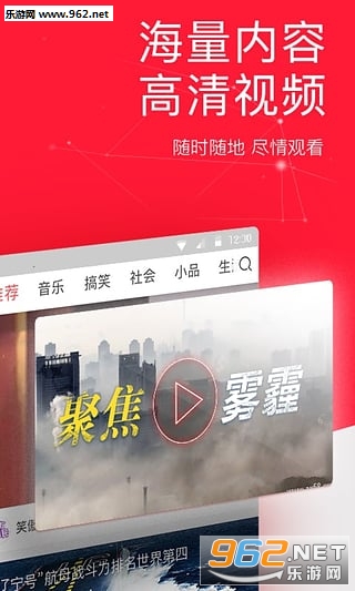 今日头条刷阅读量软件|今日头条刷阅读量工具