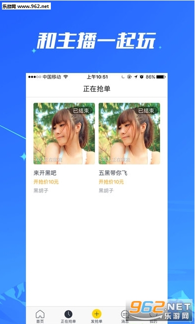刀塔直播软件下载,刀塔直播软件下载安装-第6张图片-雷盾自助建站|ai文本生成,aigc软件站公司网站源码-天霸装饰 刀塔直播软件下载,刀塔直播软件下载安装-第6张图片-雷盾自助建站|ai文本生成,aigc软件站公司网站源码-天霸装饰