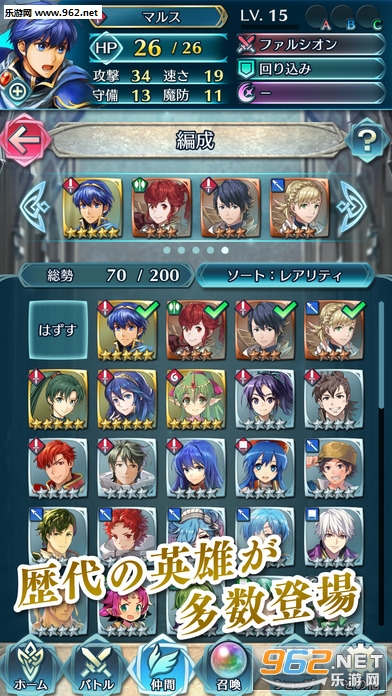 Fire Emblem Heroes(y:Ӣİ)v1.0.2؈D4