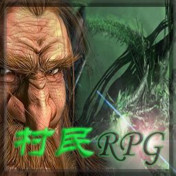 村民RPG3-1.10单机版好玩吗_村民RPG3-1.10