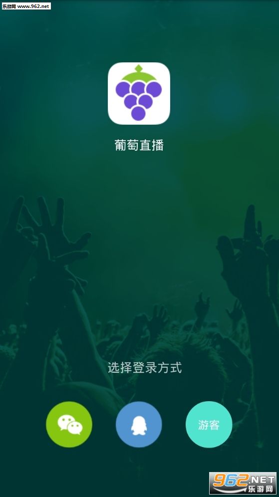 超污直播平台app