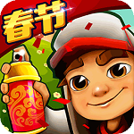 地铁跑酷2017最新破解版