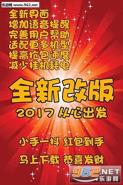 微信抢红包牛牛作弊器|微信抢红包牛牛破解版