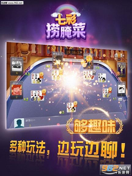 家常捞腌菜ios版酱牛大全的图片七彩排骨图片