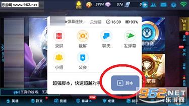 王者荣耀外挂刷点券|王者荣耀外挂作弊器2017