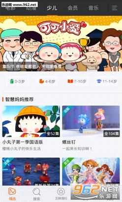 梦幻时光影视手机版