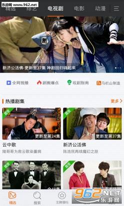 梦幻时光影视手机版