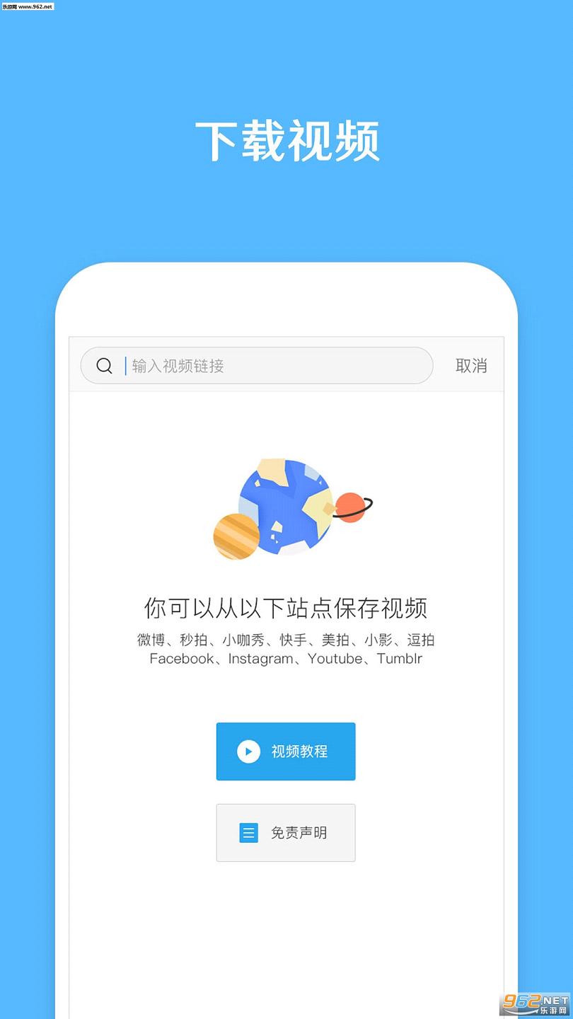 发你视频app