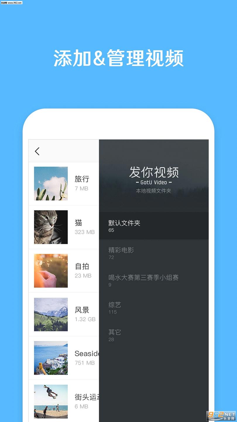 发你视频app