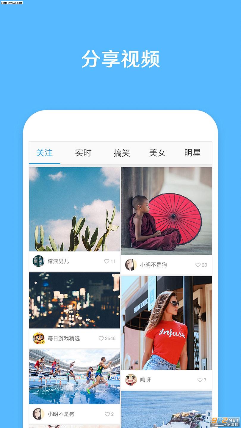 发你视频app