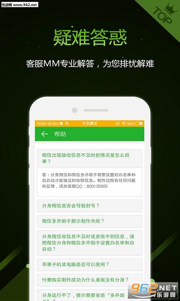 ΢�Ŷ࿪(����Ű�)_��ͼ0