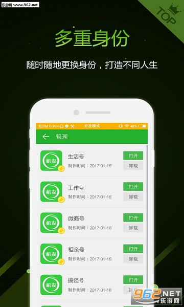 ΢�Ŷ࿪(����Ű�)_��ͼ1