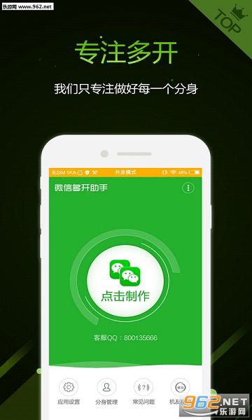 ΢�Ŷ࿪(����Ű�)_��ͼ3