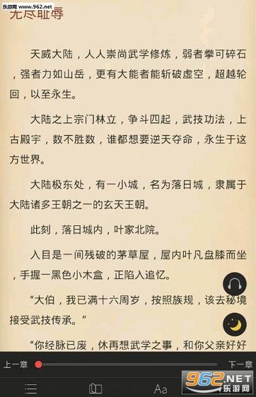 火星引力_火星引力 收入