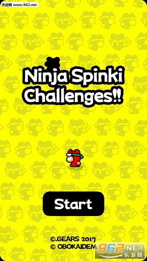 Spinkiս׿İv1.1.0ͼ0