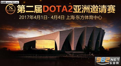 DOTA2DAC联赛网站崩溃抢票软件|DOTA2DA