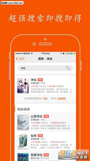 雪儿漫画网手机版