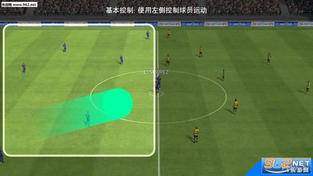 实况足球2017手机客户端下载|实况足球2017破