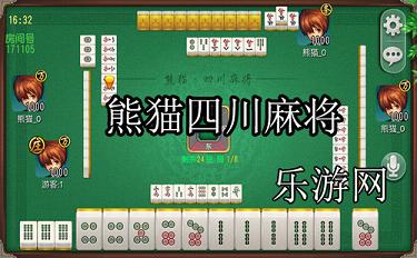 pp助手授权教程_熊猫麻将助手授权码_xy苹果助手授权