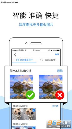 iosƻv2.0.6ͼ0