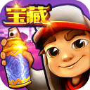 地铁跑酷永久破解版