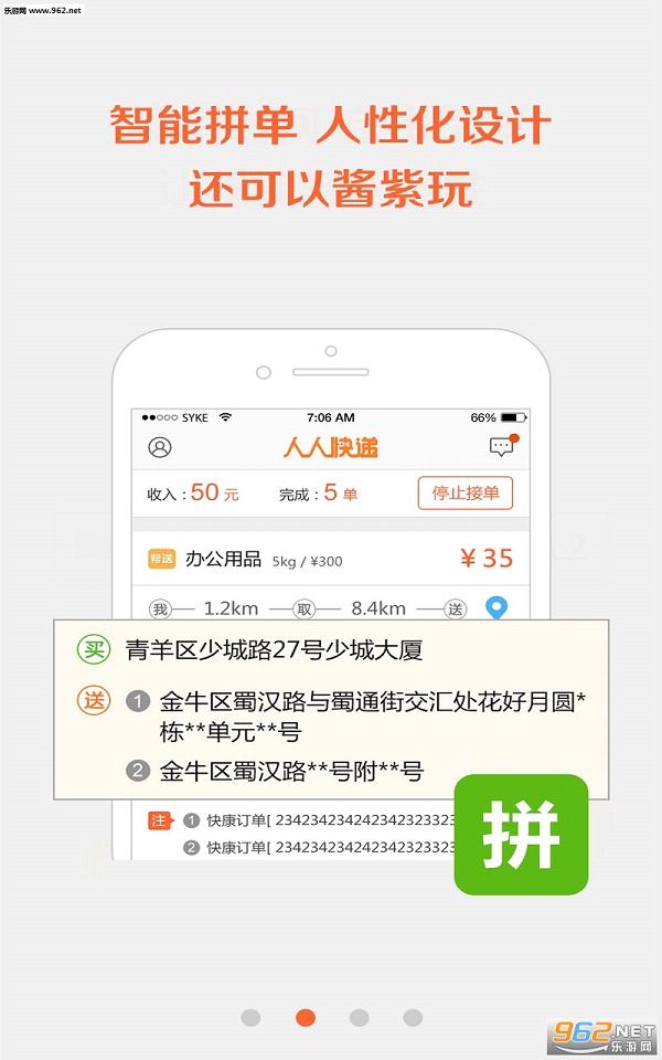 ɿapp(ְ)v1.7.0ͼ1