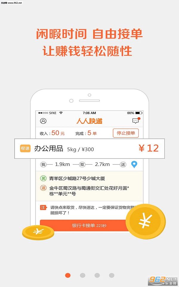 ɿapp(ְ)v1.7.0ͼ2