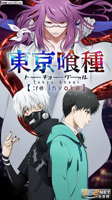 京喰种3D电脑版|东京喰种3D单机游戏破解版下