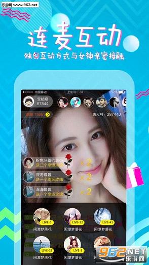 📱手机视频直播软件下载全攻略:从选择到操作一步到位 🎥 第3张 📱手机视频直播软件下载全攻略:从选择到操作一步到位 🎥 第3张