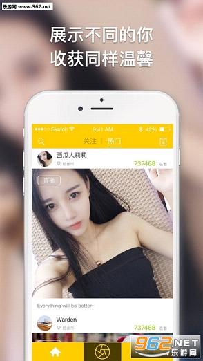怎么开直播卖果冻橙 20173168559764860.jpg