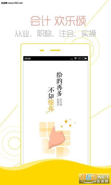 ưapp(2017°)v4.0.2ͼ0