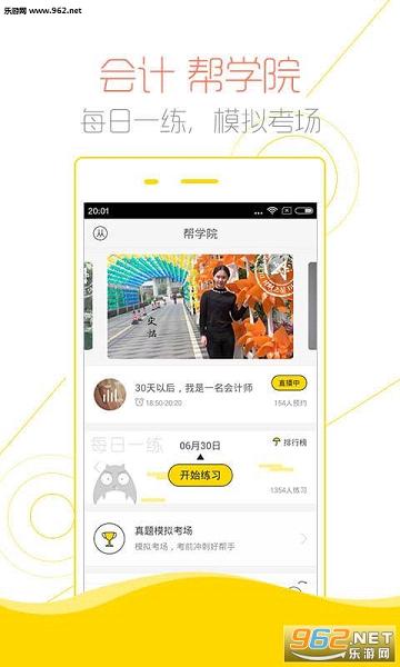 ưapp(2017°)v4.0.2ͼ4