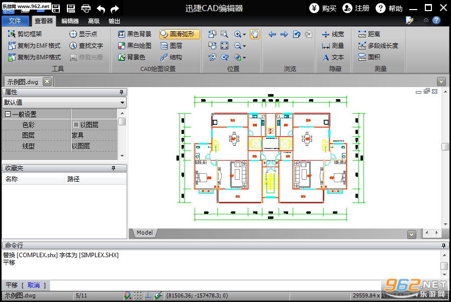 ѸCAD༭ɫѰv1.1ٷͼ2