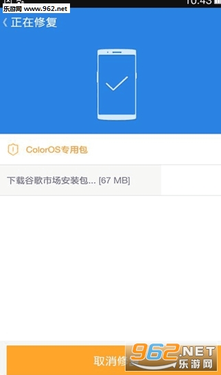 Y谲b6.0root°v2.11؈D2