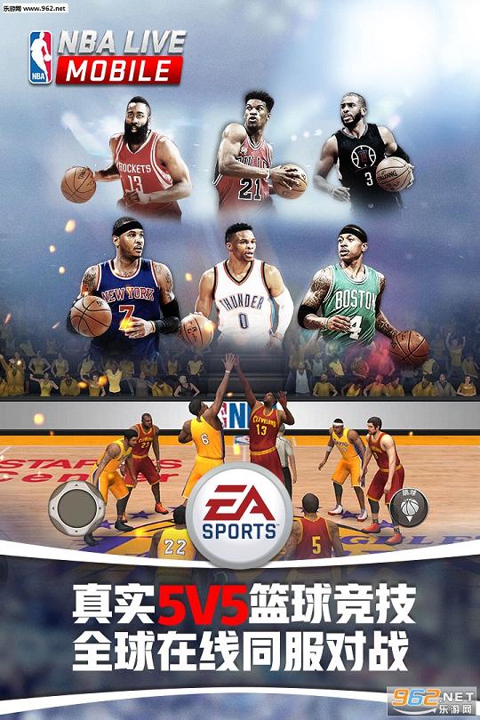 NBALIVE17ƄӰ[v1.2.14؈D0