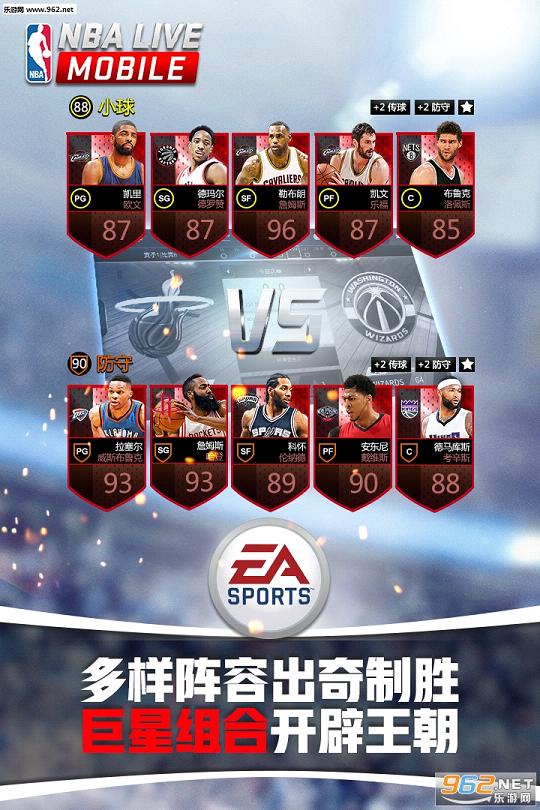 NBALIVE17ƄӰ[v1.2.14؈D2