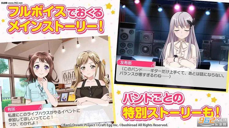 BanG Dream Girls Band Partyİv1.0.1ͼ1