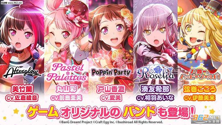 BanG Dream Girls Band Partyİv1.0.1ͼ3