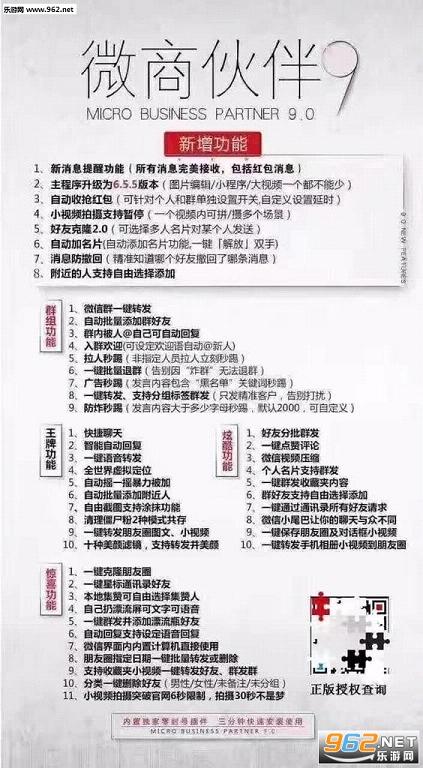 网络推广郑州墨守成规平台官网|网络推广郑州