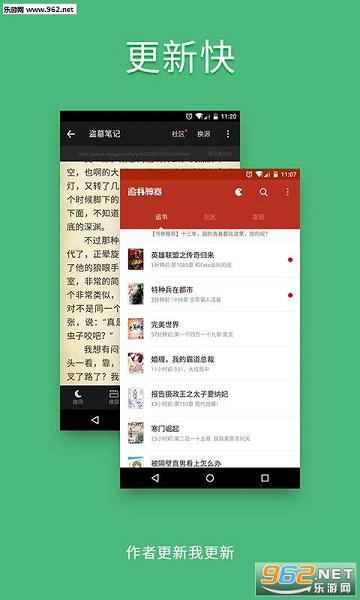 下载神器免费版 201732118930764860.jpg