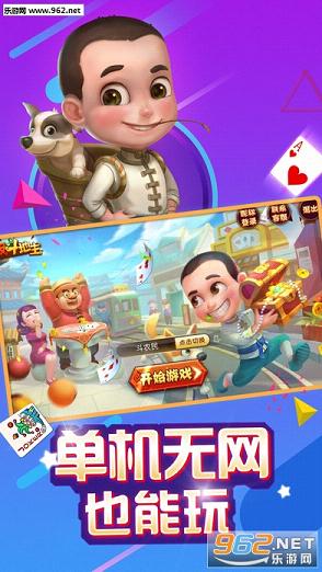 免费玩小游戏的软件无广告 201732134721653750.jpg