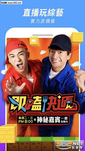 浪Live直播app|浪Live直播苹果IOS版下载v1.7.