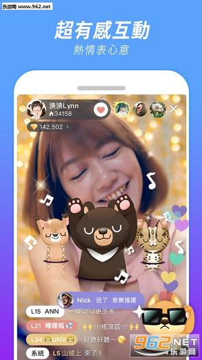 浪Live直播app|浪Live直播苹果IOS版下载v1.7.