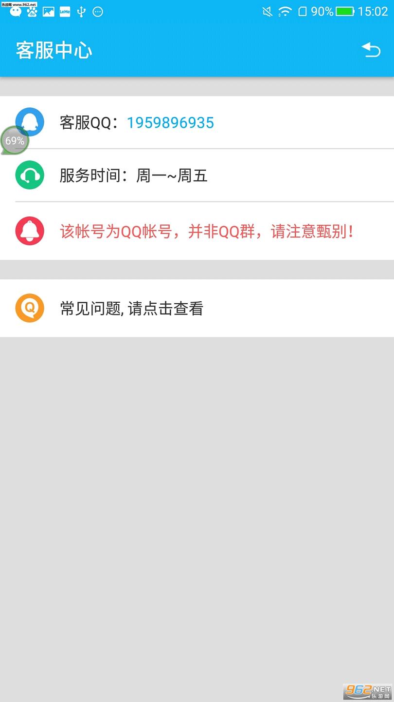 QQ࿪appv3.2.0ͼ1