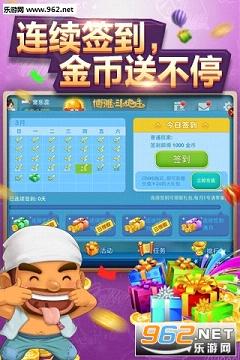 皮皮游戏大全免费 2017322115926652650.jpg