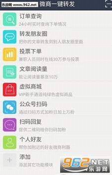 网络推广郑州墨守成规软文app