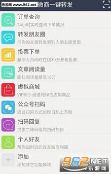 软文排名_阿胶糕软文和配图(2)