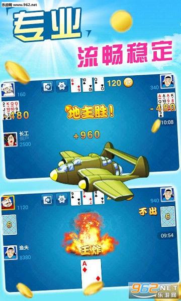 无网络免费单机斗地主|单机斗地主免费赢流量
